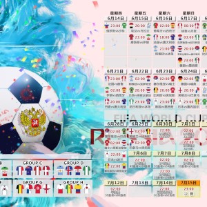 kaiyun登录-狂胜之夜，传奇不朽—多特蒙德打破进球荒，莫德里奇球迷集体高唱助威，多特蒙德狂胜破荒，莫德里奇球迷高唱助威传奇不朽